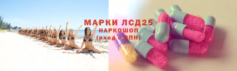 ЛСД экстази ecstasy  Гусь-Хрустальный 